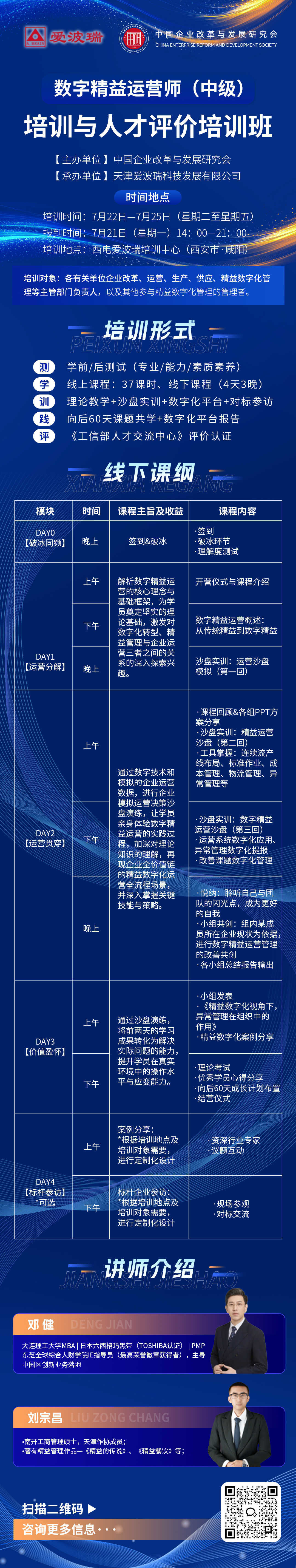 微信圖片_20250701171410.jpg