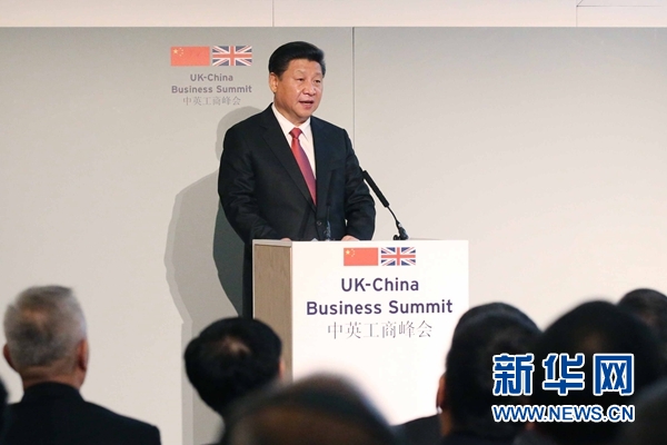10月21日，国家主席习近平和英国首相卡梅伦共同出席在伦敦金融城举行的中英工商峰会并致辞。 新华社记者 姚大伟 摄 