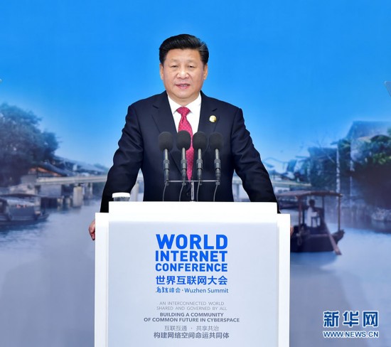 12月16日，第二届世界互联网大会在浙江省乌镇开幕。国家主席习近平出席开幕式并发表主旨演讲。 新华社记者 李涛 摄 