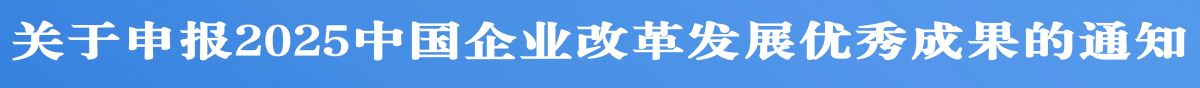申报通知