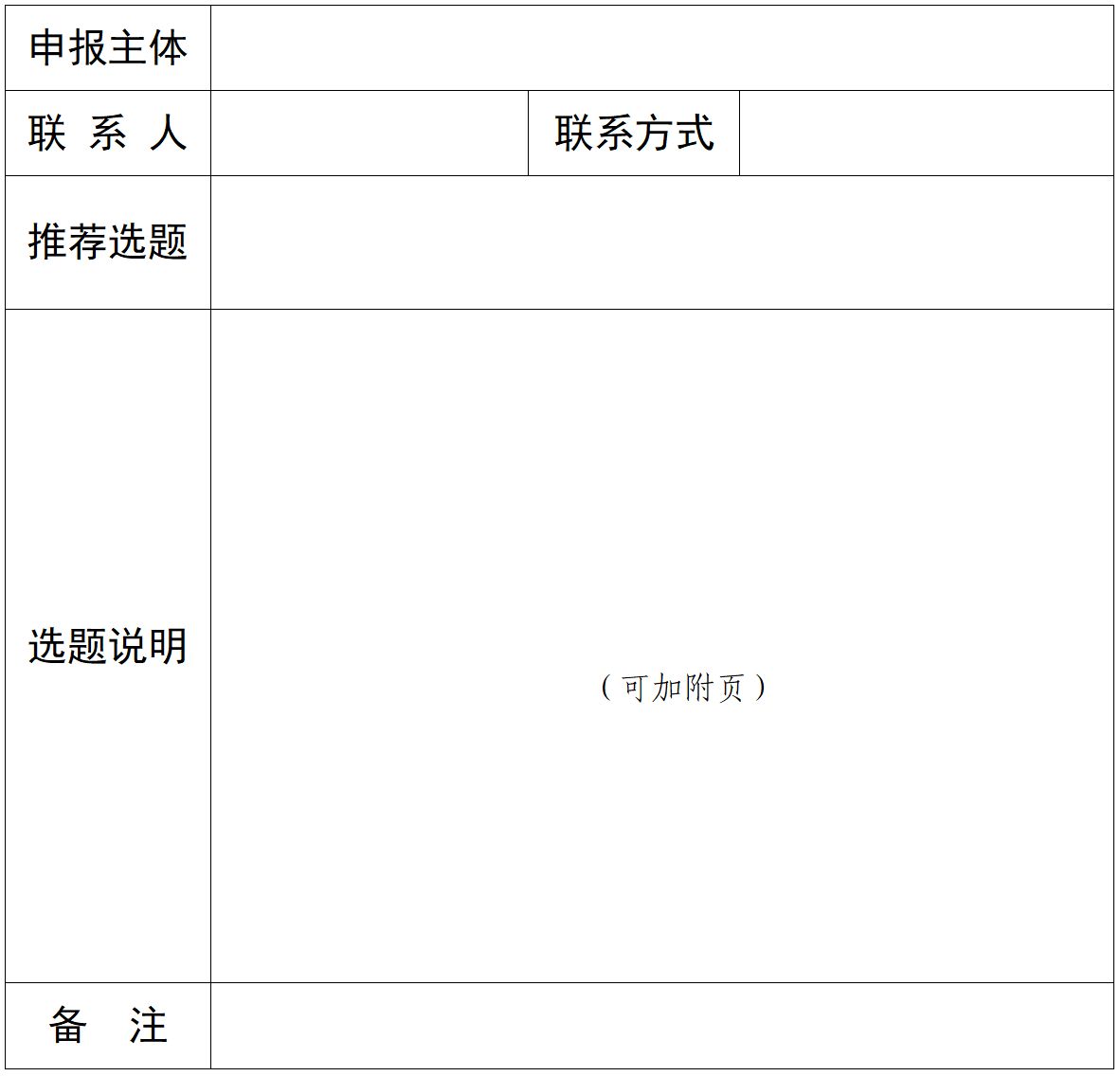 微信图片_20250616091954.png