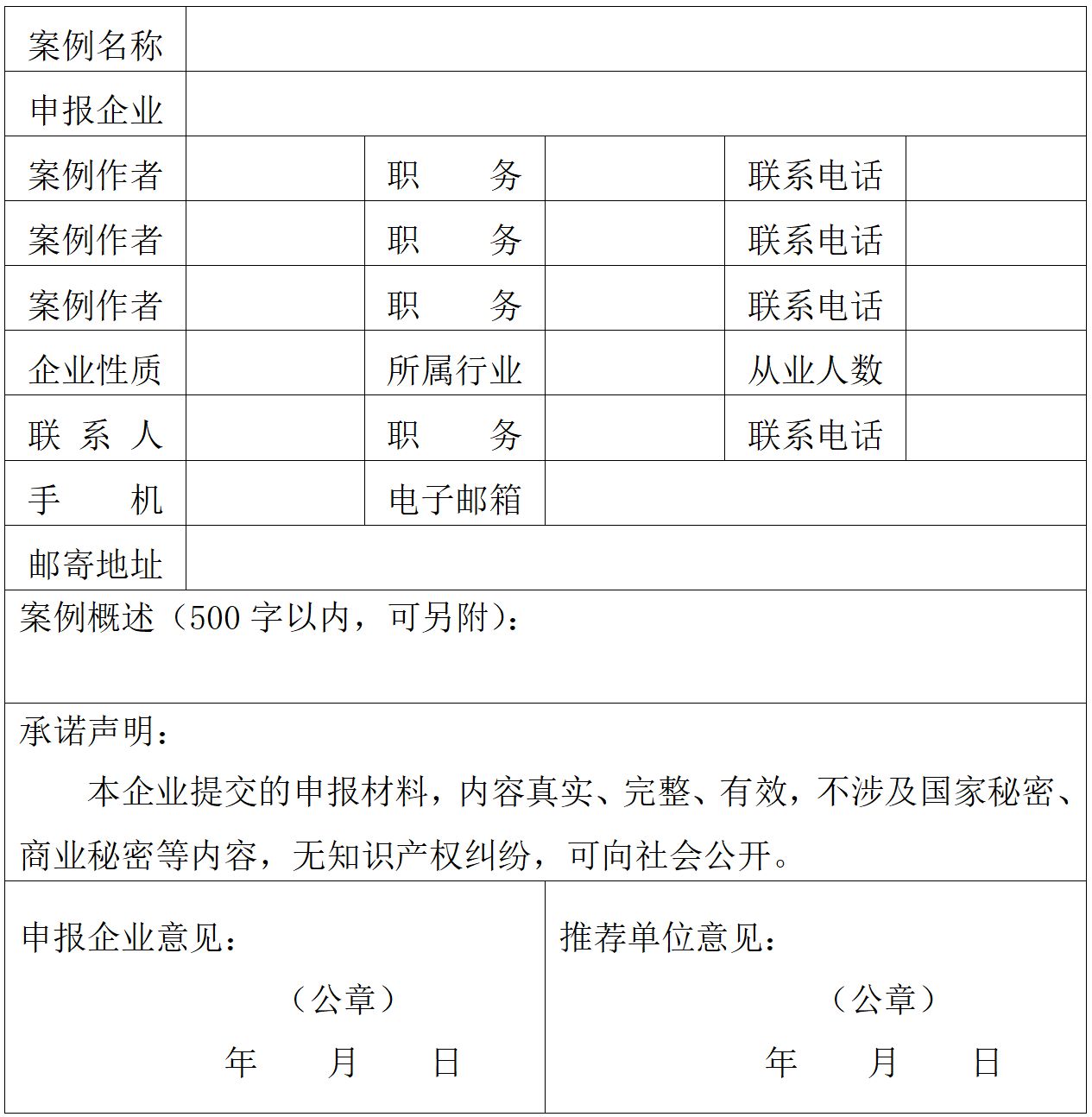 微信图片_20250620090346.png