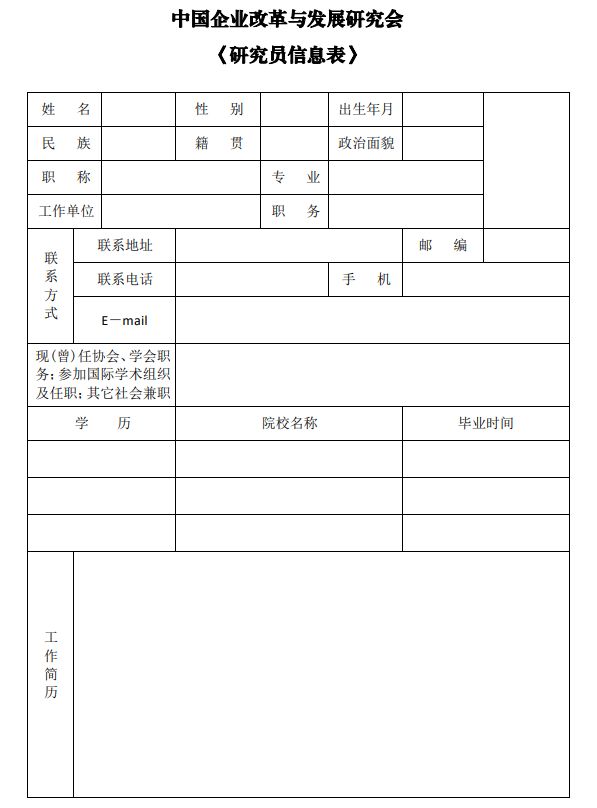 微信圖片_20250701094203.png