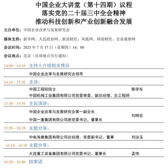 微信圖片_20250709172100.png