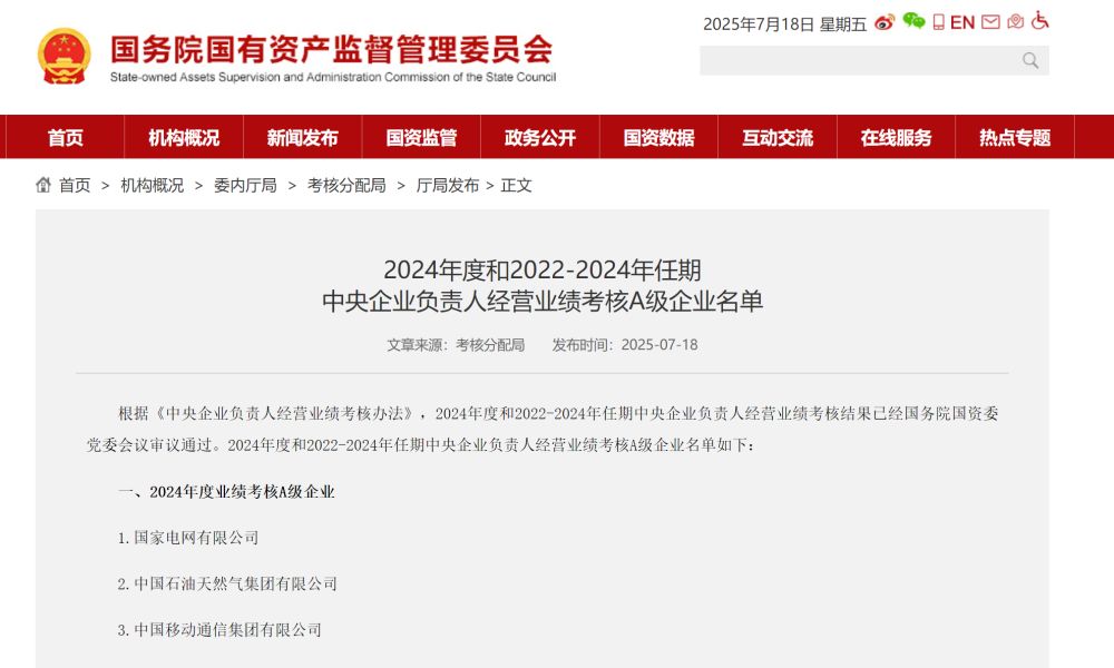 微信圖片_20250721100603.png