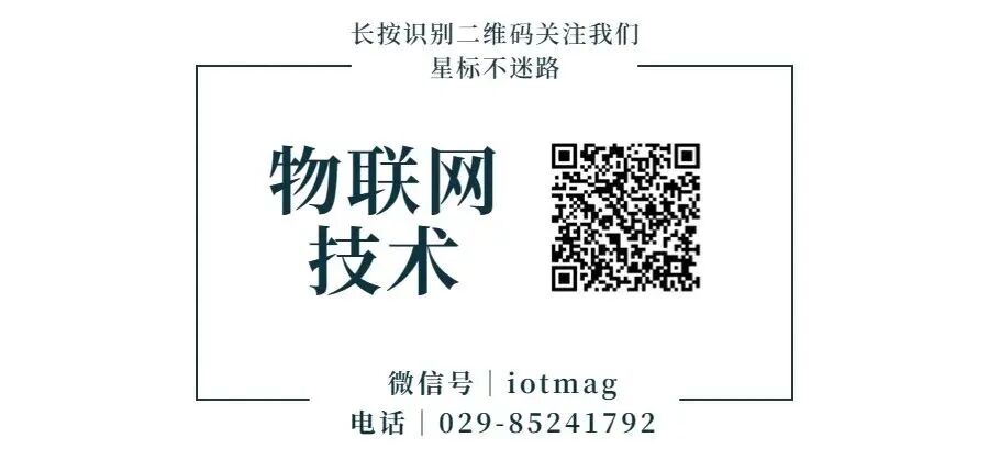 物联网技术日报 2026.05.23｜卫星物联网商用破冰