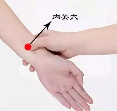 内关穴.jpg