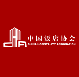 中国饭店协会简介