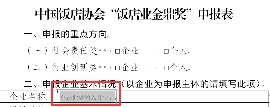 QQ截图20220929175459.png