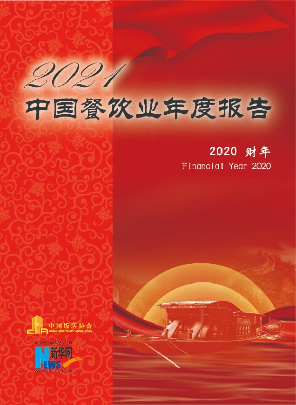 微信图片_20210823163358.jpg