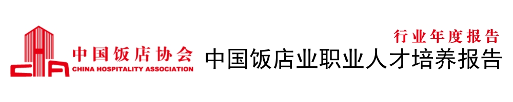 人资报告-banner.jpg