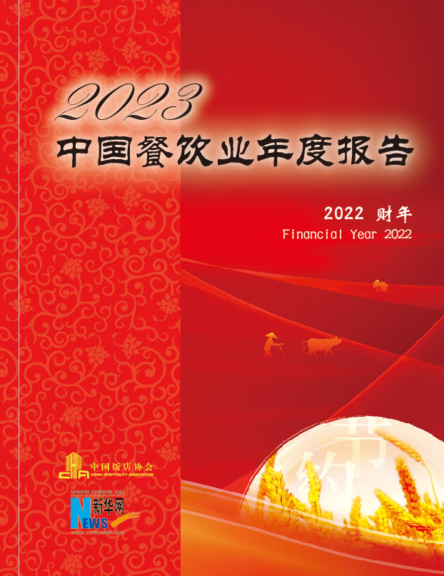 微信图片_20231008160347.png