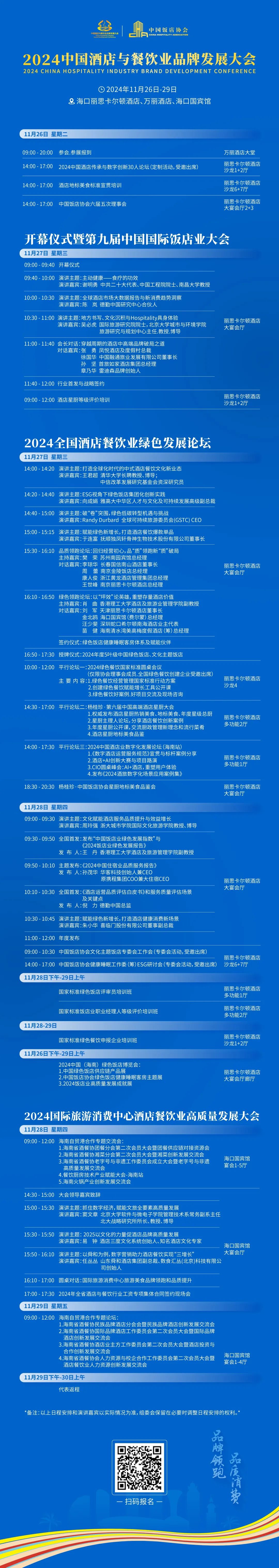 微信图片_20241119104745.jpg