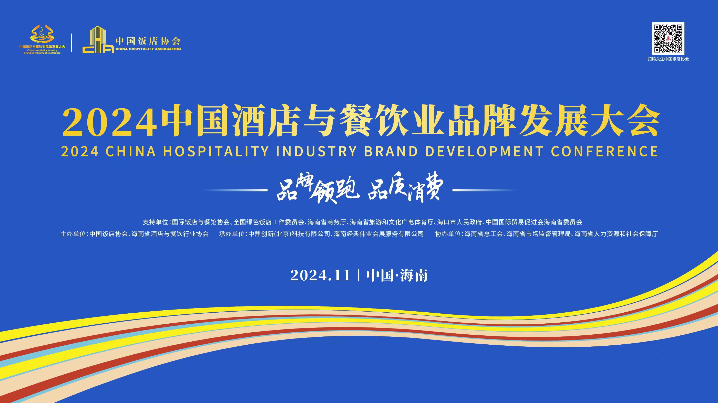 微信图片_20241115153732.jpg