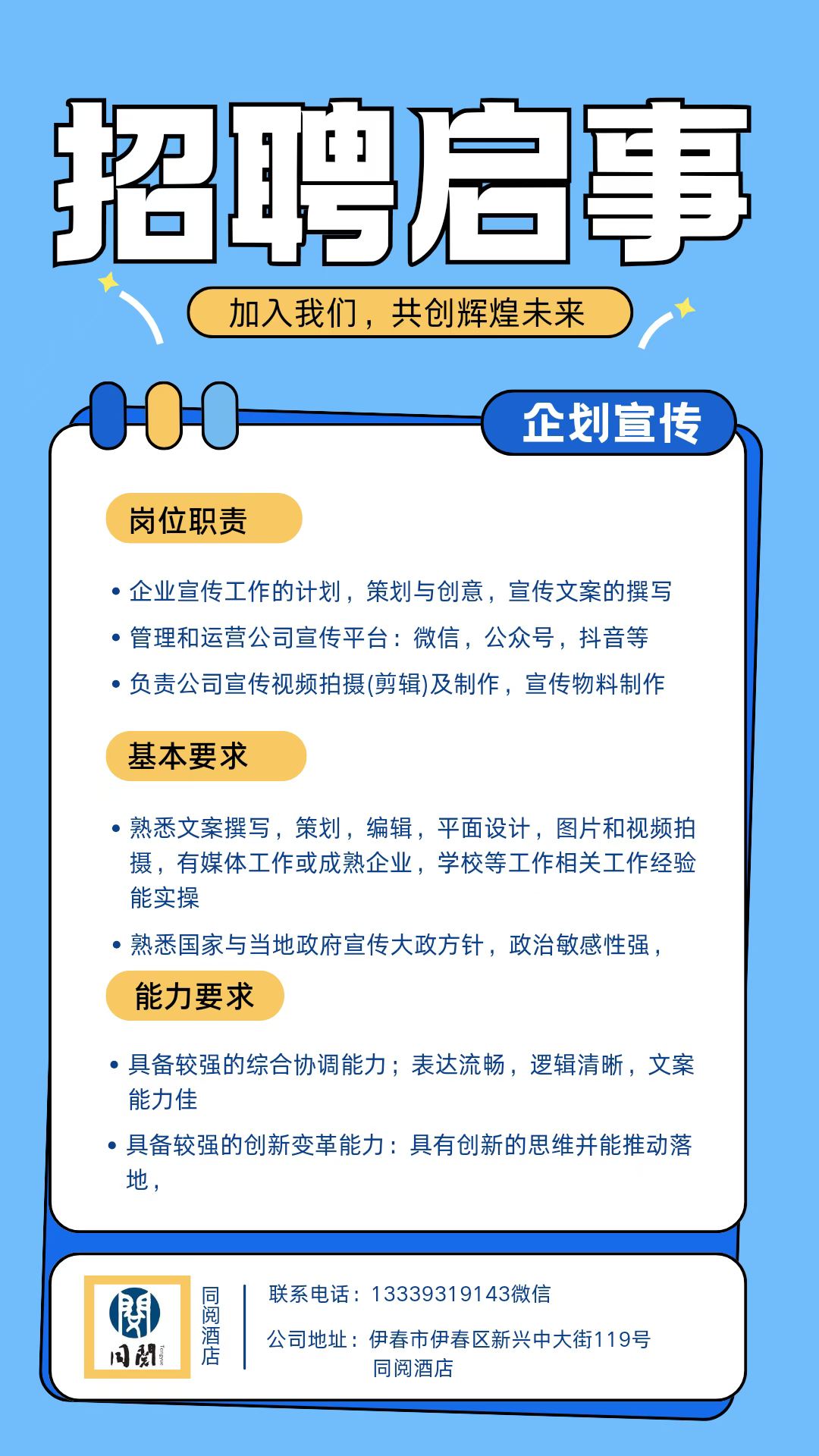 1772158225364250.jpg 微信图片_2026-02-27_101016_568.jpg