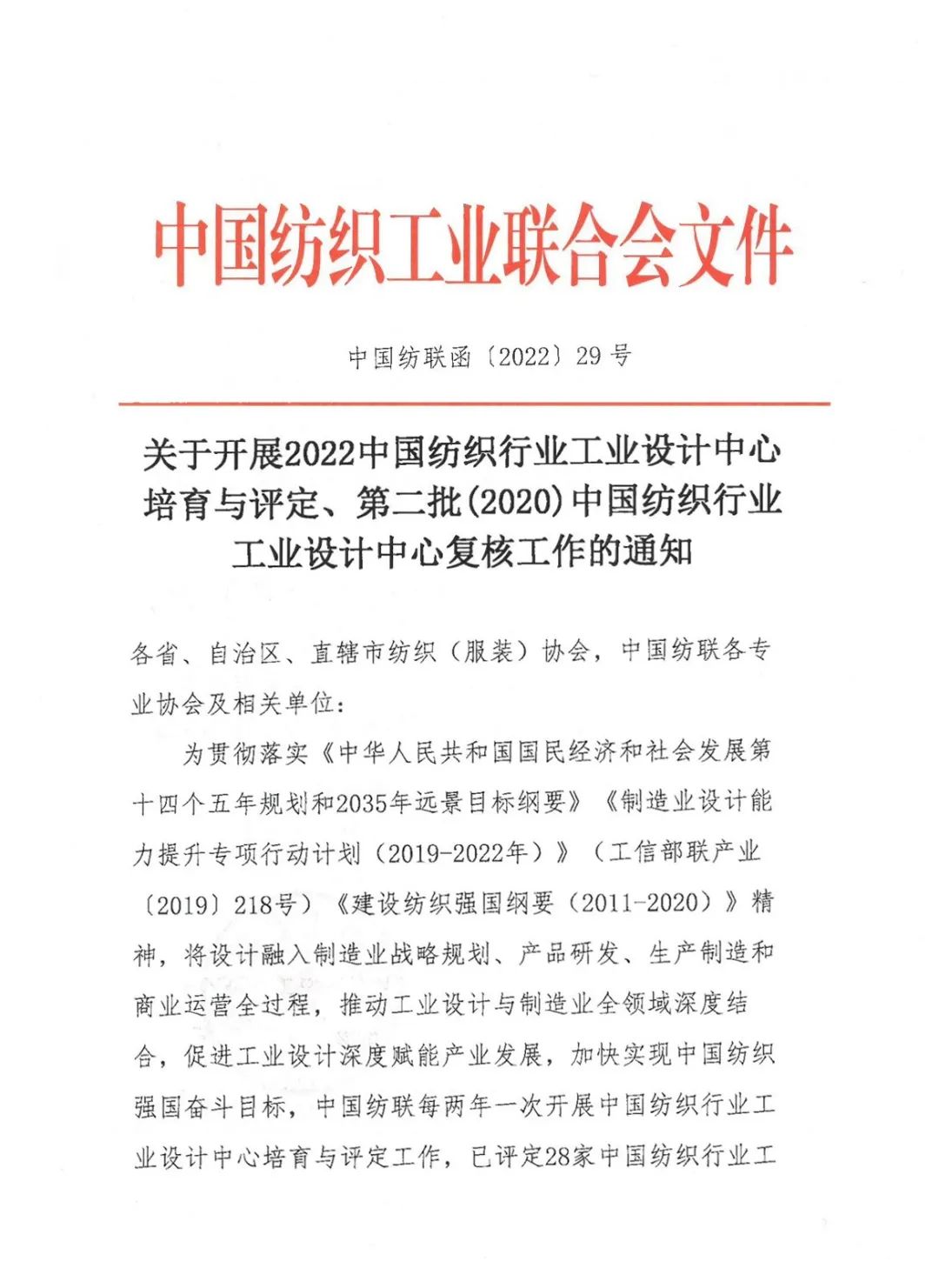 微信图片_20220419103025.jpg