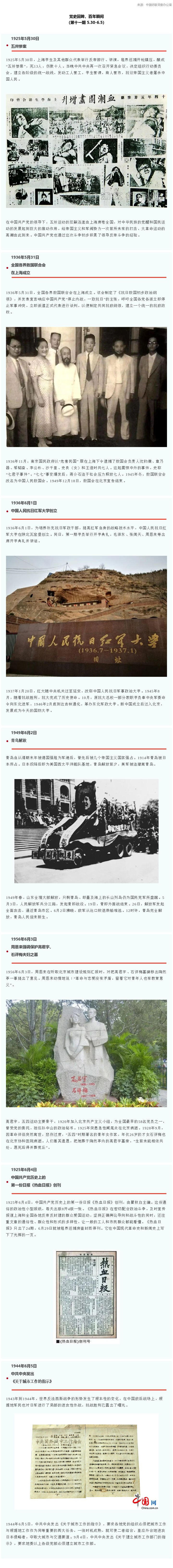 20210603-1.png