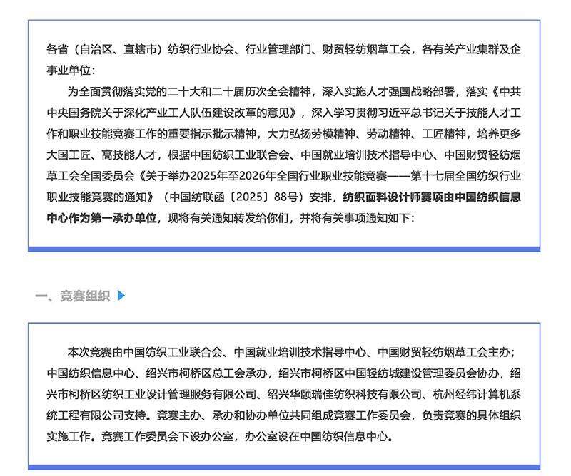 sb_页面_1.jpg