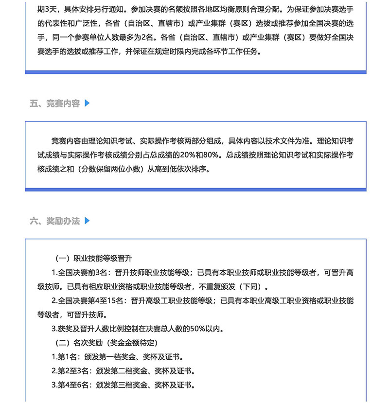 sb_页面_3.jpg
