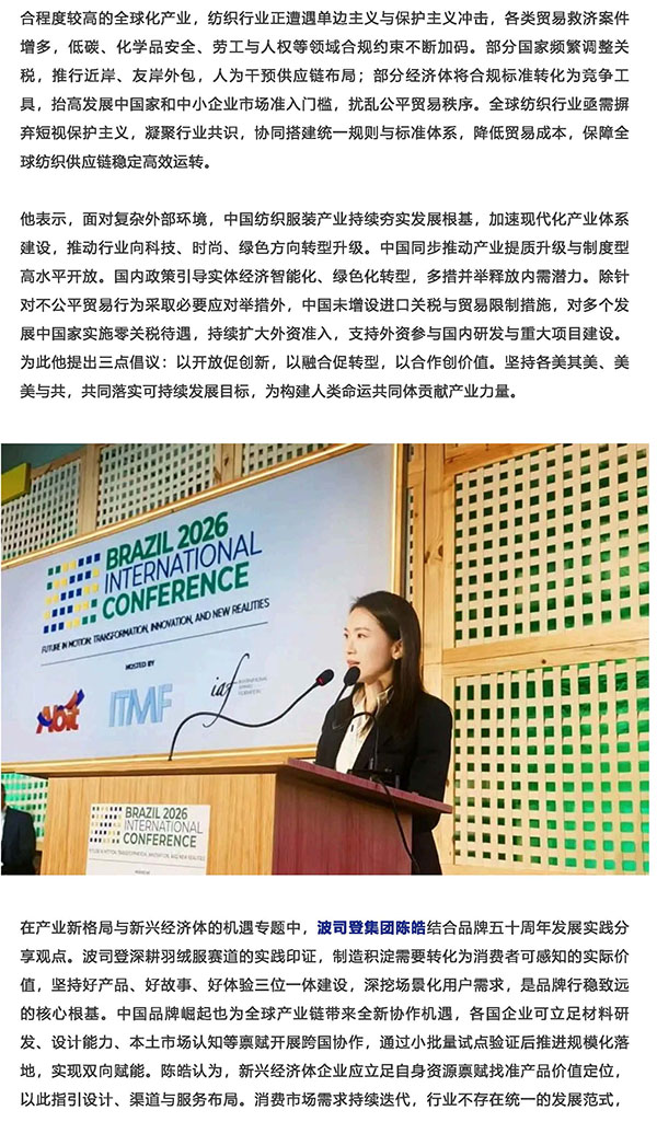itmf2026_页面_3.jpg