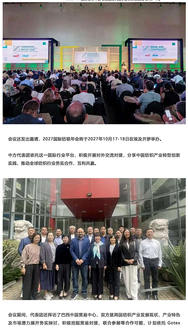 itmf2026_页面_6.jpg