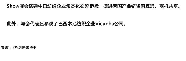 itmf2026_页面_7.jpg