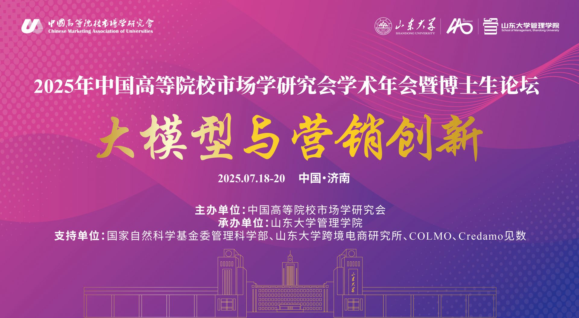 1753191386651153.jpg 封面图.jpg