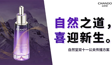 复旦大学-还是要从容应队.jpg