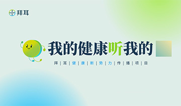 养生第一梯队.jpg