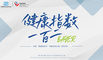 陀螺队.jpg