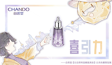 你的+蓝.jpg