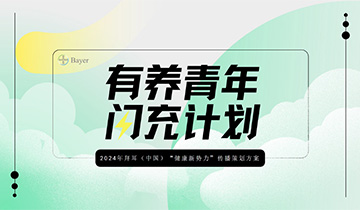 自力更生队.jpg