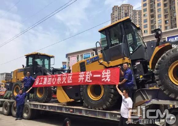徐工铲运集结成都地区10台、陇南地区30台装载机设备和人员