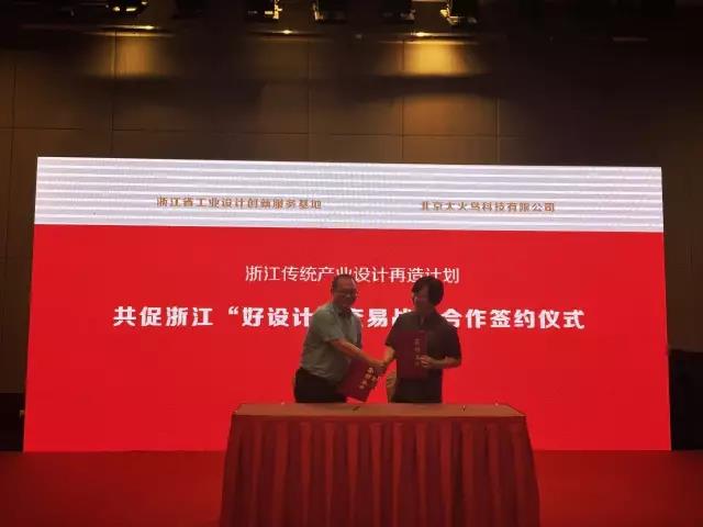 微信图片_20170829101249.jpg