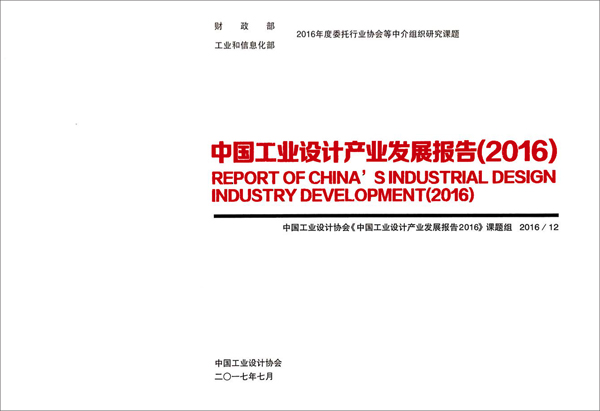 绿皮书封面.jpg