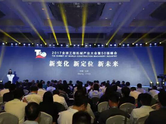 徐工是中国装备制造业的领军企业，连续28年来位居中国工程机械行业第一。