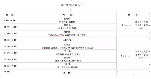 微信图片_20171011161858.jpg