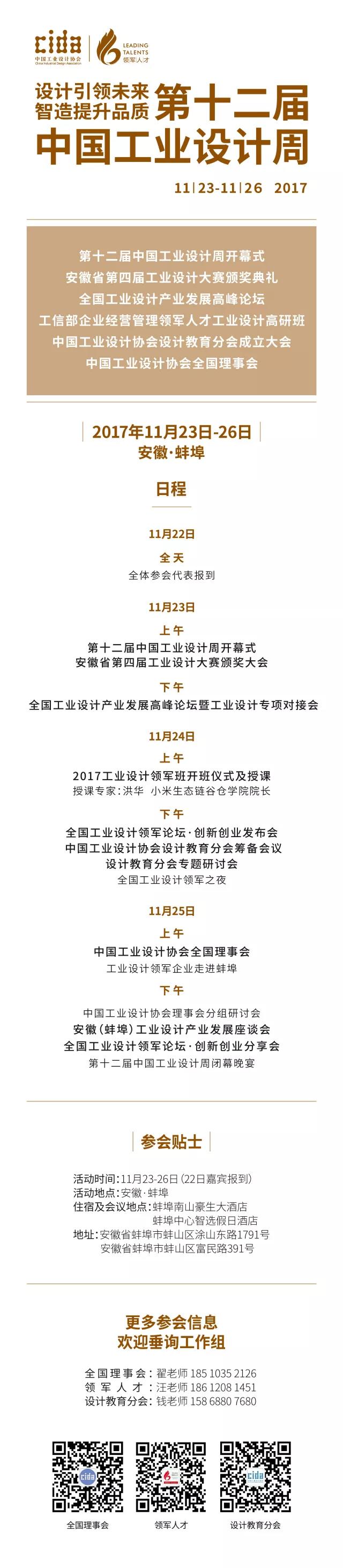 微信图片_20171220105354.jpg