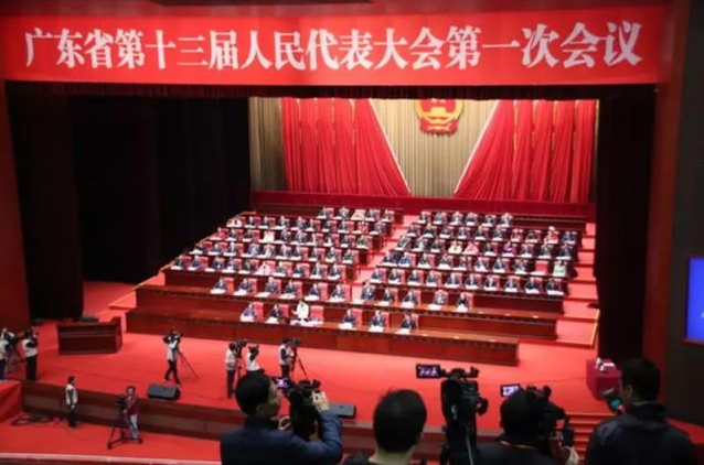 广东省.png