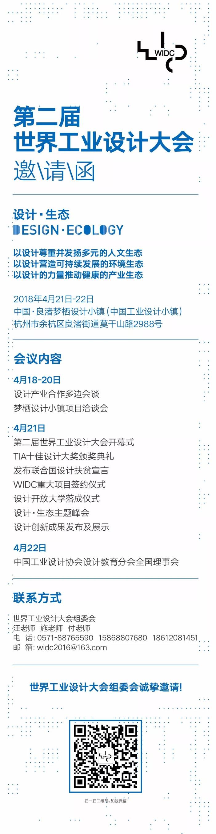 调整微信图片_20180302091446.jpg