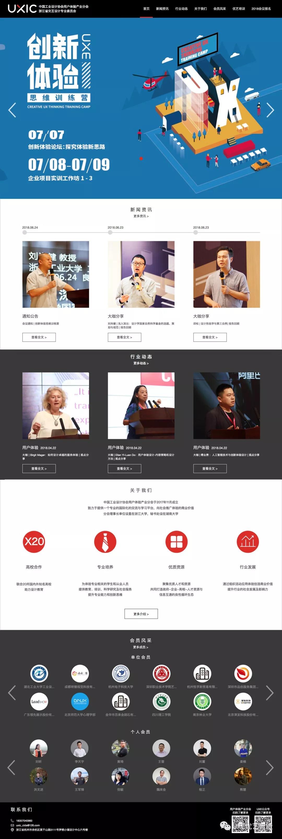 微信图片_20180629101501.jpg