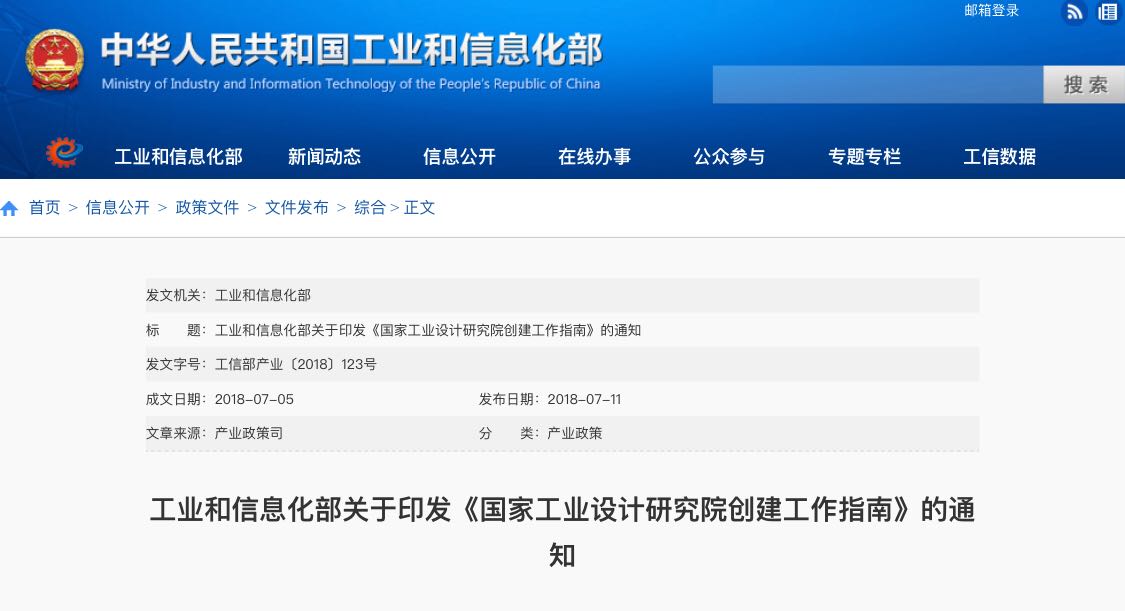 微信图片_20180712093749.jpg