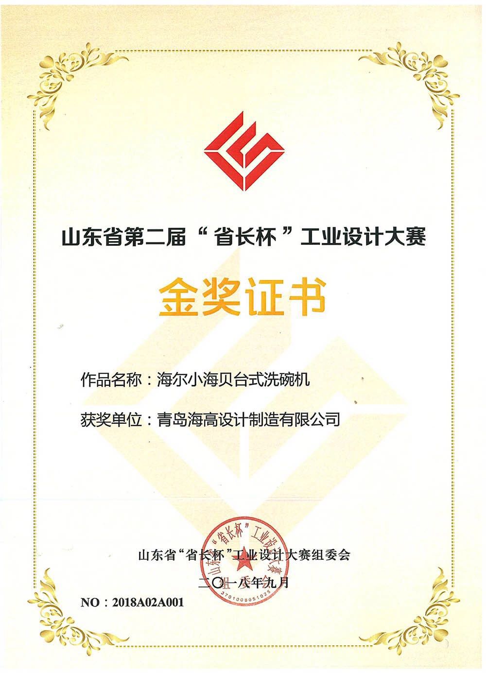 微信图片_20180914104228.jpg