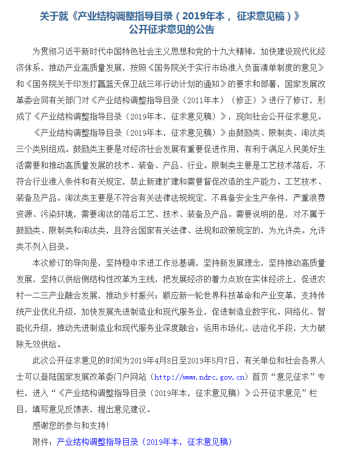 微信截图_20190411150019.png