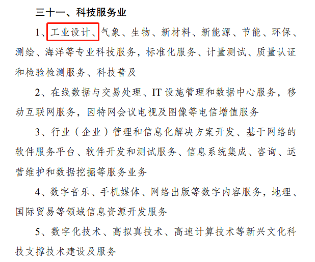 微信截图_20190411150359.png