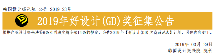 好设计.png