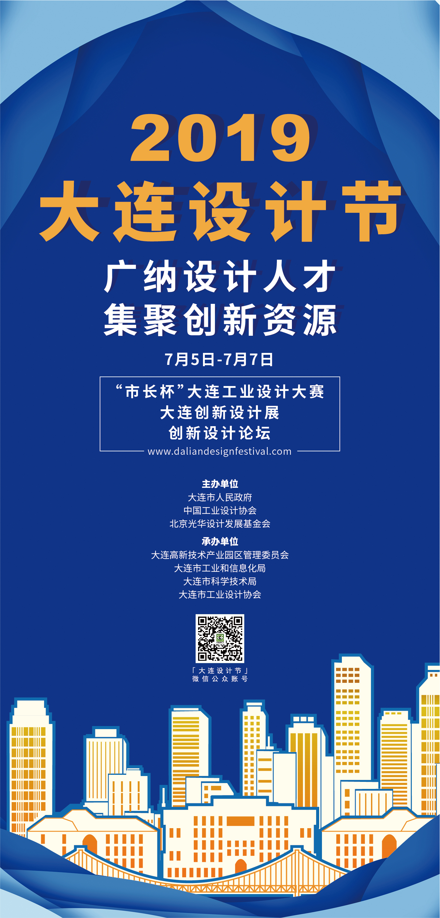 微信图片_20190610093612.jpg