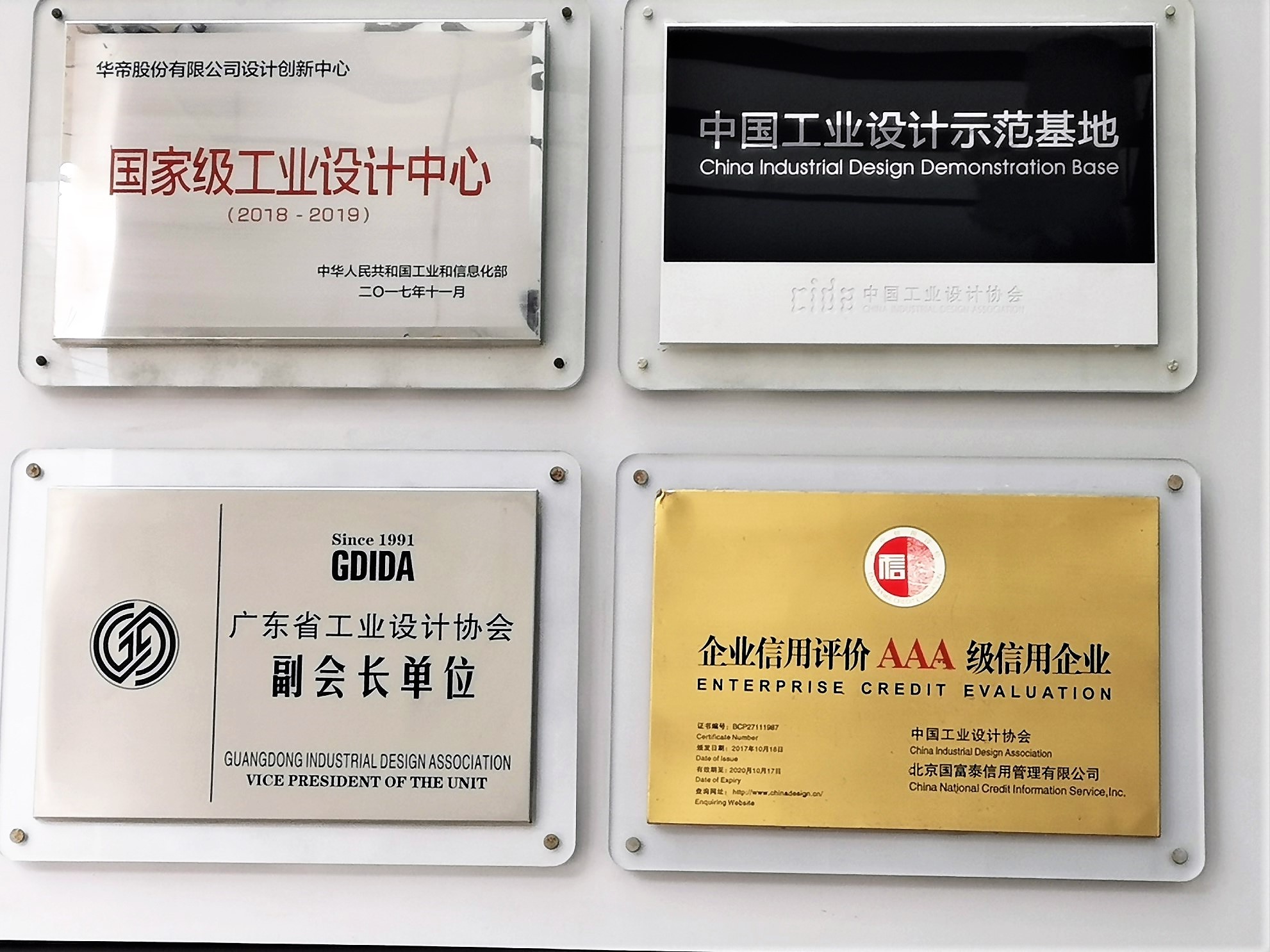 华帝：厨电界工业设计先行者 创意引领产品新风向