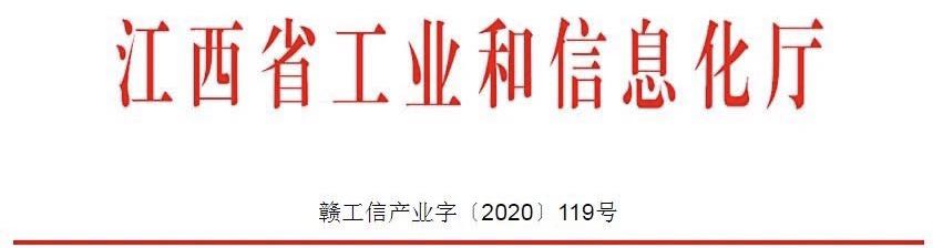 微信图片_20200726095338.jpg