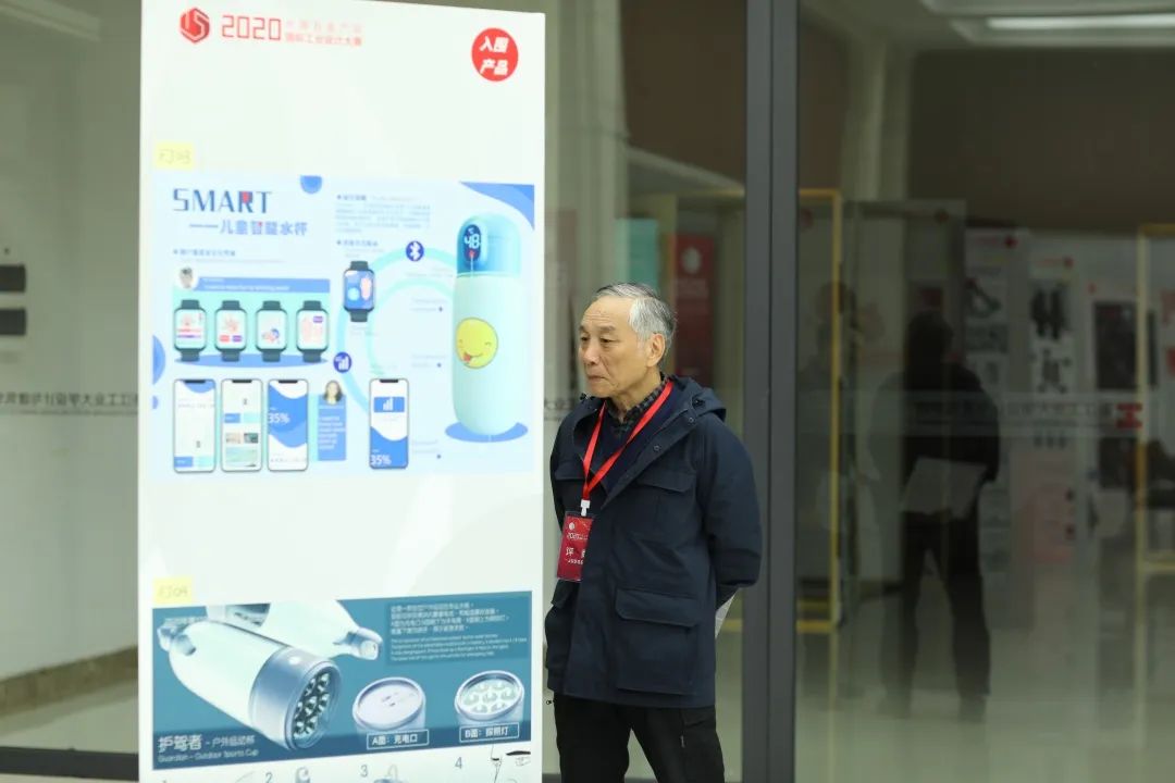 2020年第15届中国五金产品国际工业设计大赛 复评工作圆满结束 | 终评入选作品揭晓